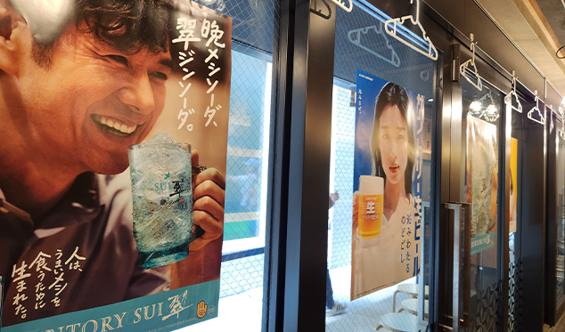豊後酒場べっぷ駅市場店