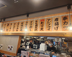 豊後酒場べっぷ駅市場店