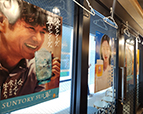 豊後酒場べっぷ駅市場店