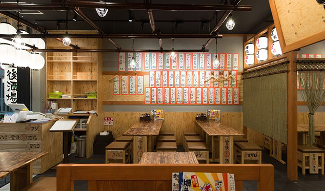 豊後酒場アミュプラザおおいた店