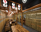 豊後酒場アミュプラザおおいた店